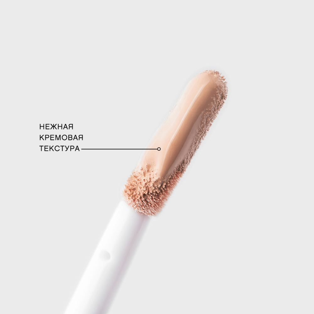 картинка Консилер Vivienne Sabo Retouche, тон 04, песочный 3,5 мл 