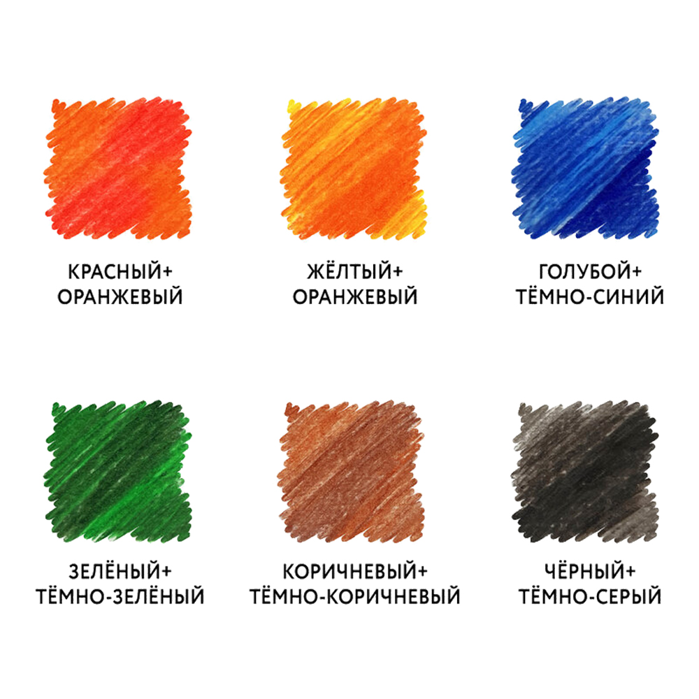 Карандаши цветные 12 цветов, двусторонние, Морские жители, 6 шт