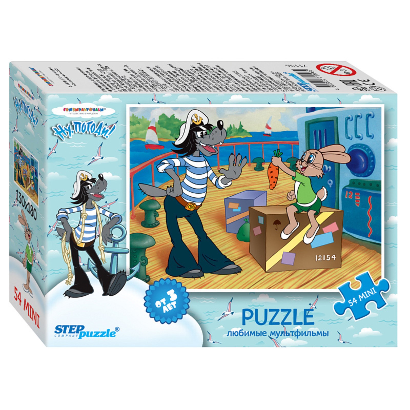картинка Пазл Puzzle Time 9850425 Мультгерои - 1, 54 элемента 