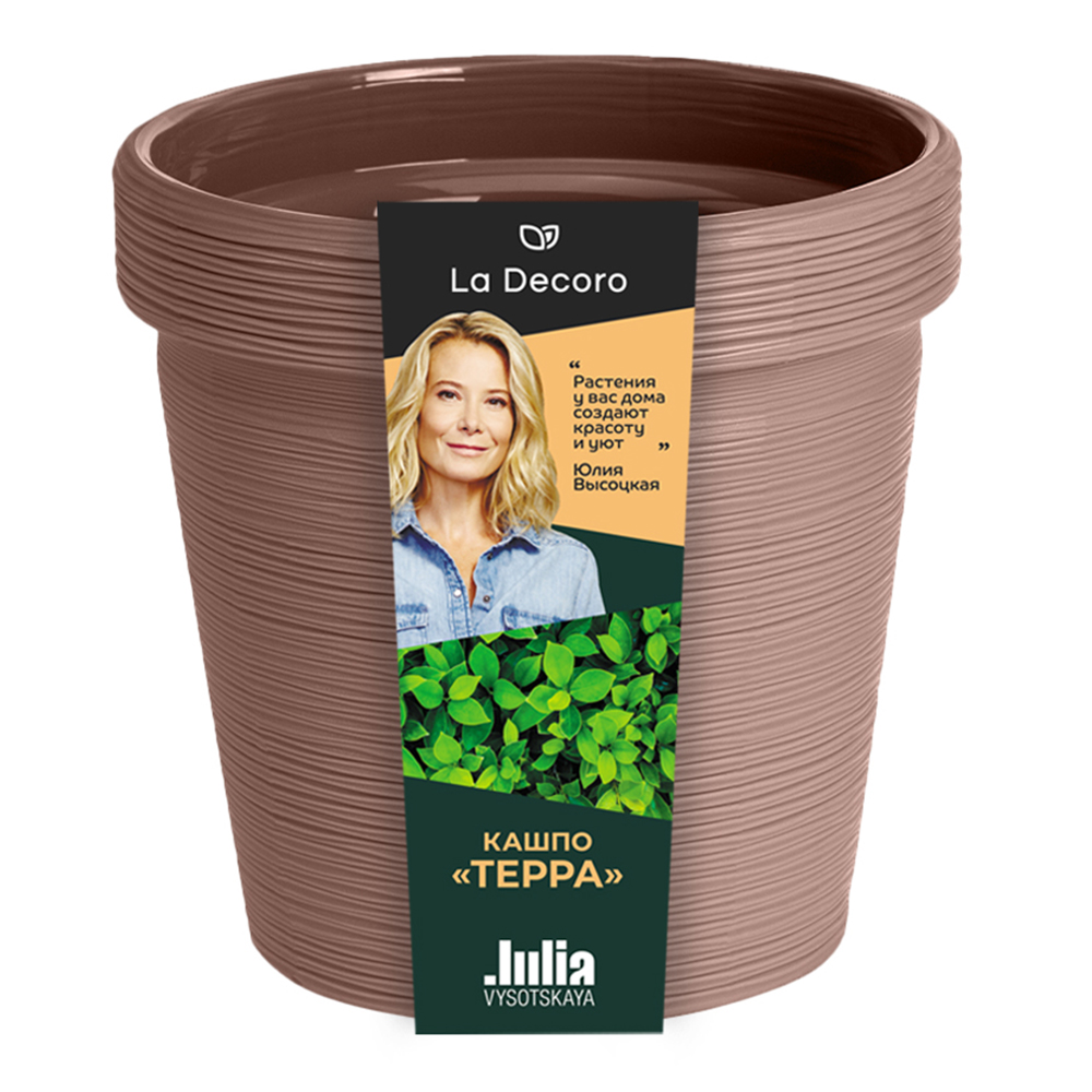 картинка Кашпо КШ-9075 Терра, полипропилен, мокко, 1,1 л 