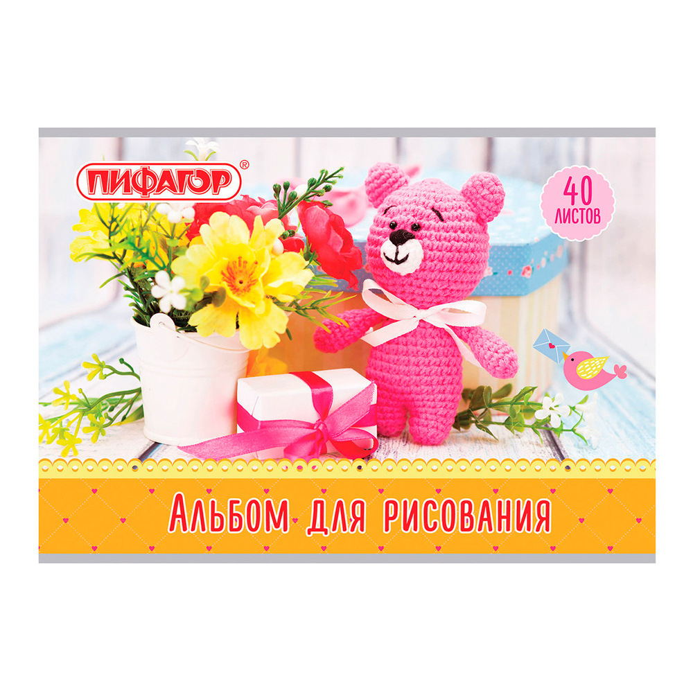 Альбом для рисования Пифагор 105083 А4 Медвежонок и цветы, 40 листов