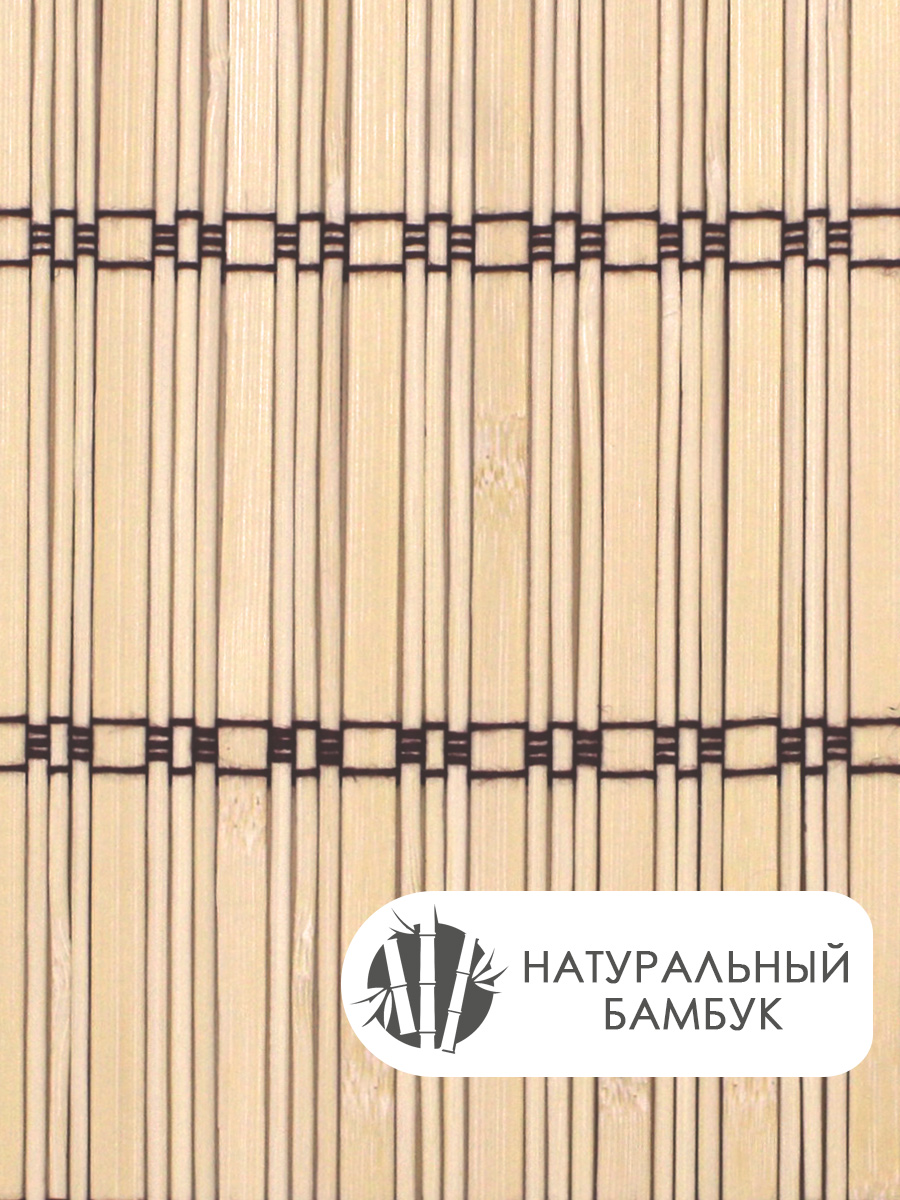 Бамбуковая салфетка TSBM-11 30*43 см, бежевый, 4 шт