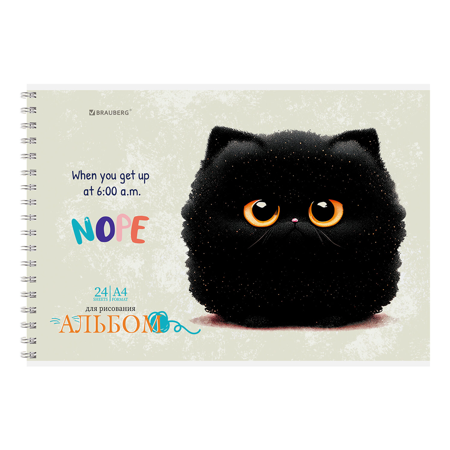 Альбом для рисования Brauberg 107108 А4, 4 дизайна Микс-1, 24 листов