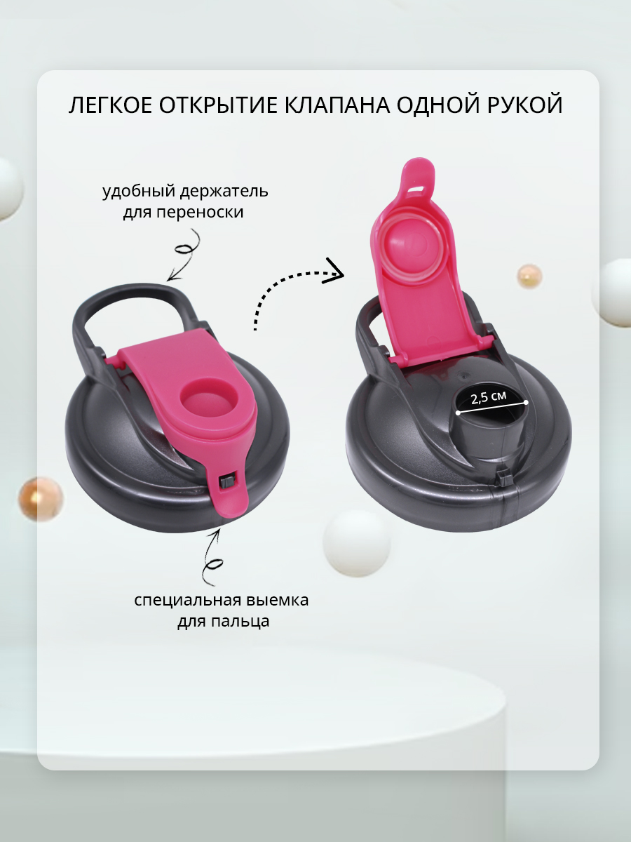 Шейкер спортивный бутылка для спортивного питания протеина 0,5л, цвет розовый