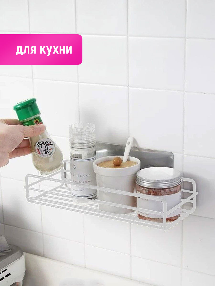 картинка Полка SHV-28 подвесная 27*11*5,5 см, металл, белый 