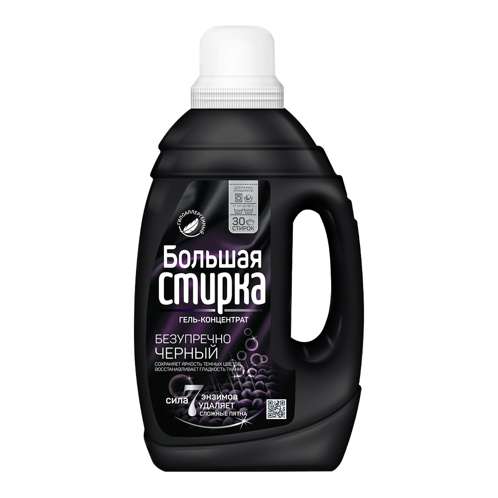 картинка Гель для стирки Большая стирка Black концентрат, гипоаллергенно для черных вещей, 1200 г 