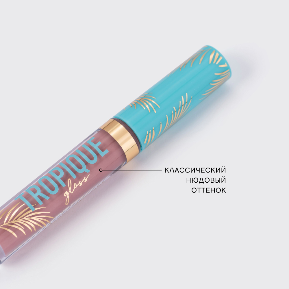 картинка Блеск для губ Vivienne Sabo Tropique Gloss, тон 16, 3 мл 