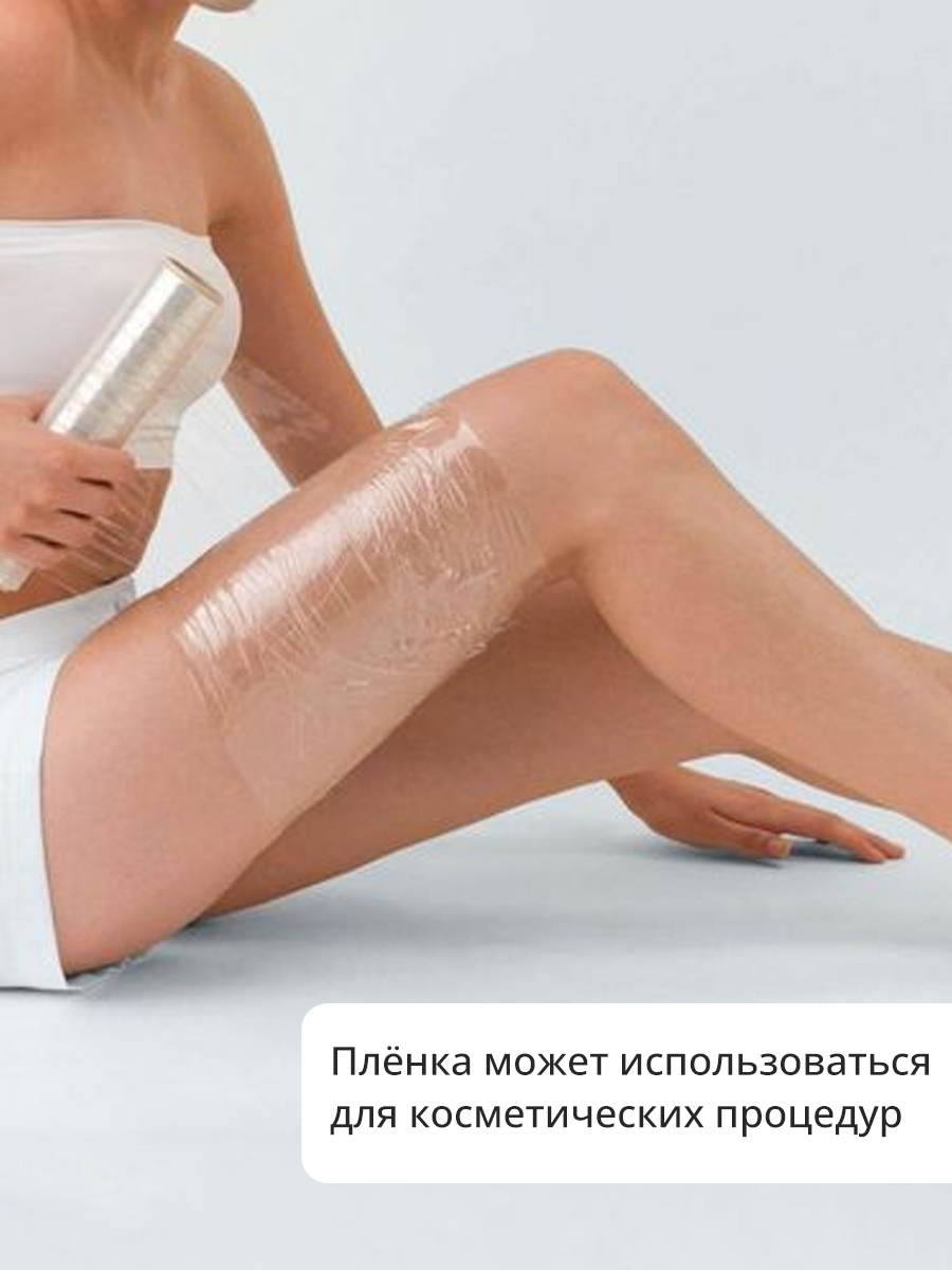 картинка Пленка пищевая Ладушки ППЛ-01 Стандарт в рулоне, 29 см, 20 метров 