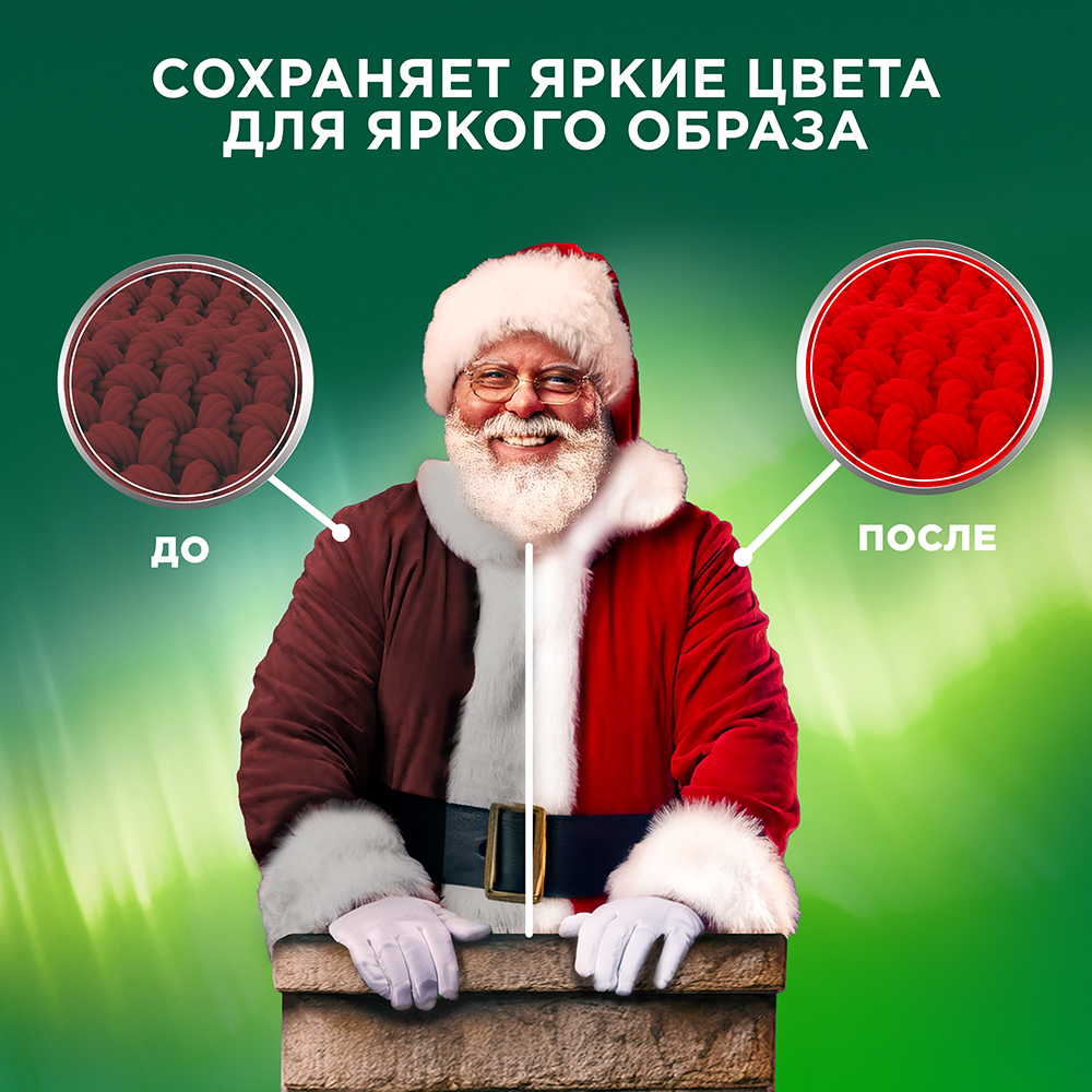 картинка Стиральный порошок Ariel Color + мерный стакан, 3 кг 