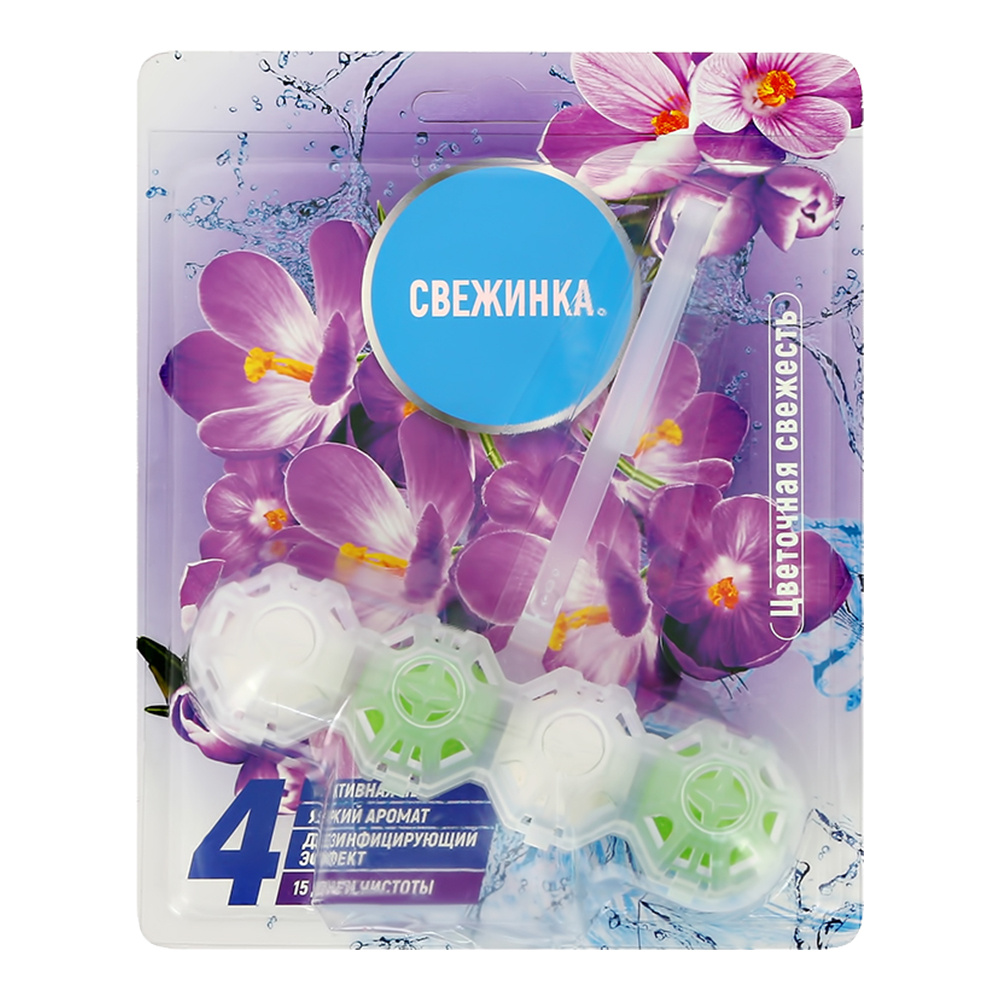 картинка Освежитель для туалета Свежинка Цветочная свежесть, 4 в 1, подвесной, шарики, 50 г 