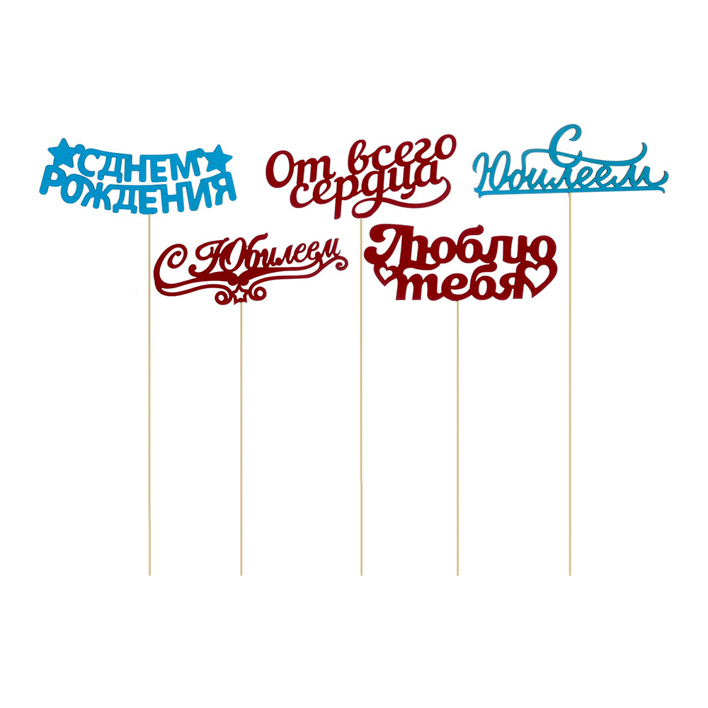 Топпер 4413864 для украшения, Для всех праздников, 5 шт