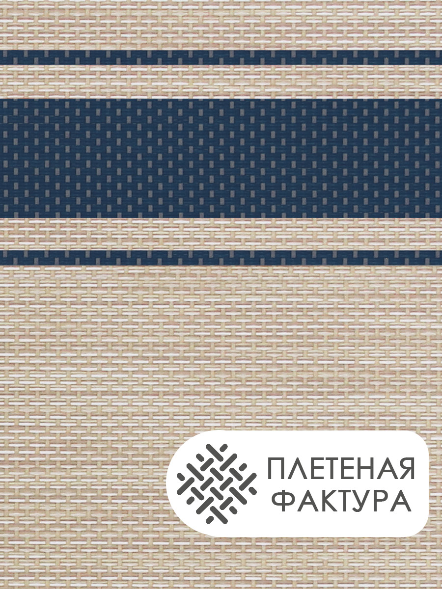 Термосалфетка кухонная (плейсмат) 30*45см Дорога. Набор из 4 штук, цвет серый-синий