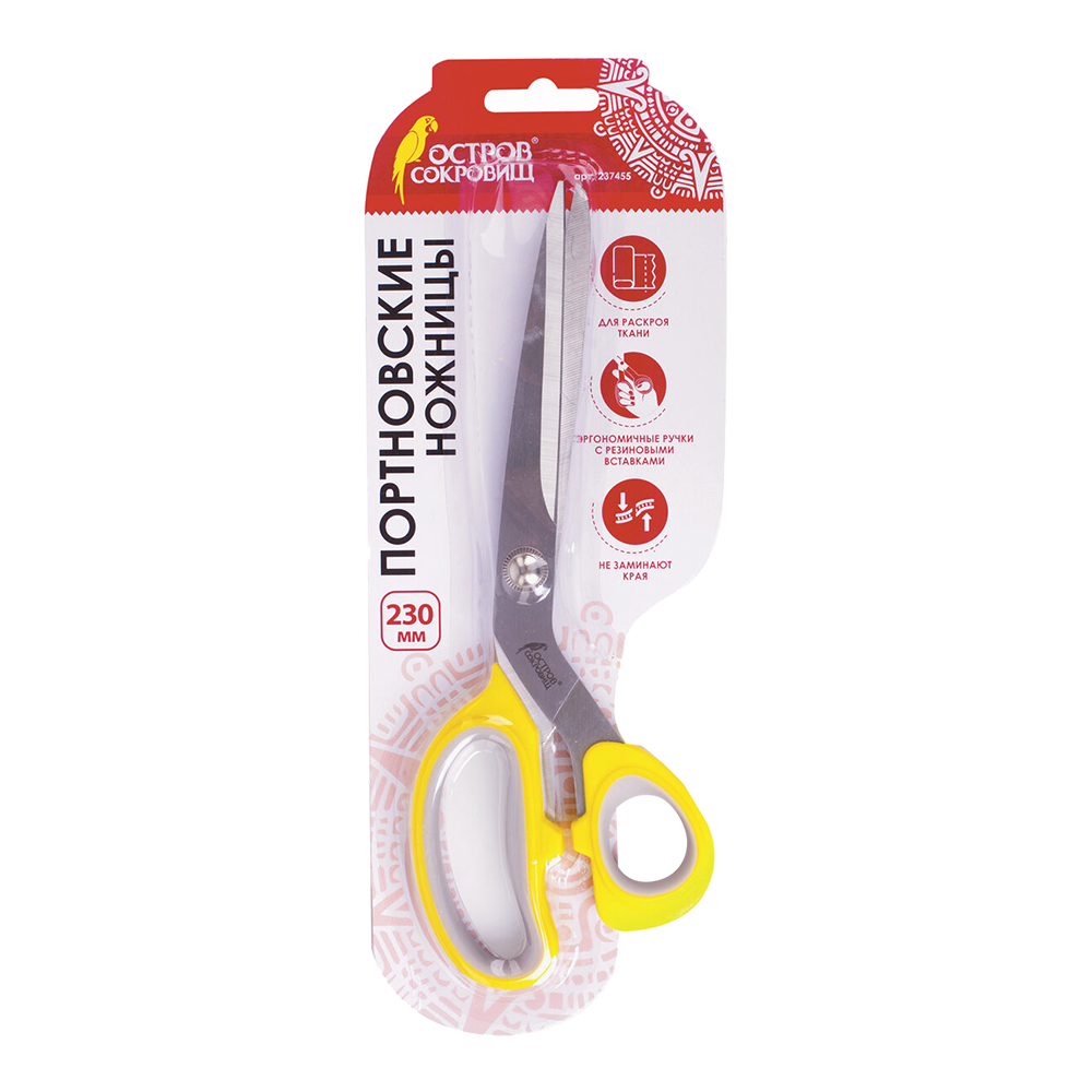Ножницы портновские Остров сокровищ 237455 с резиновыми серыми вставками, желтые, 23 см