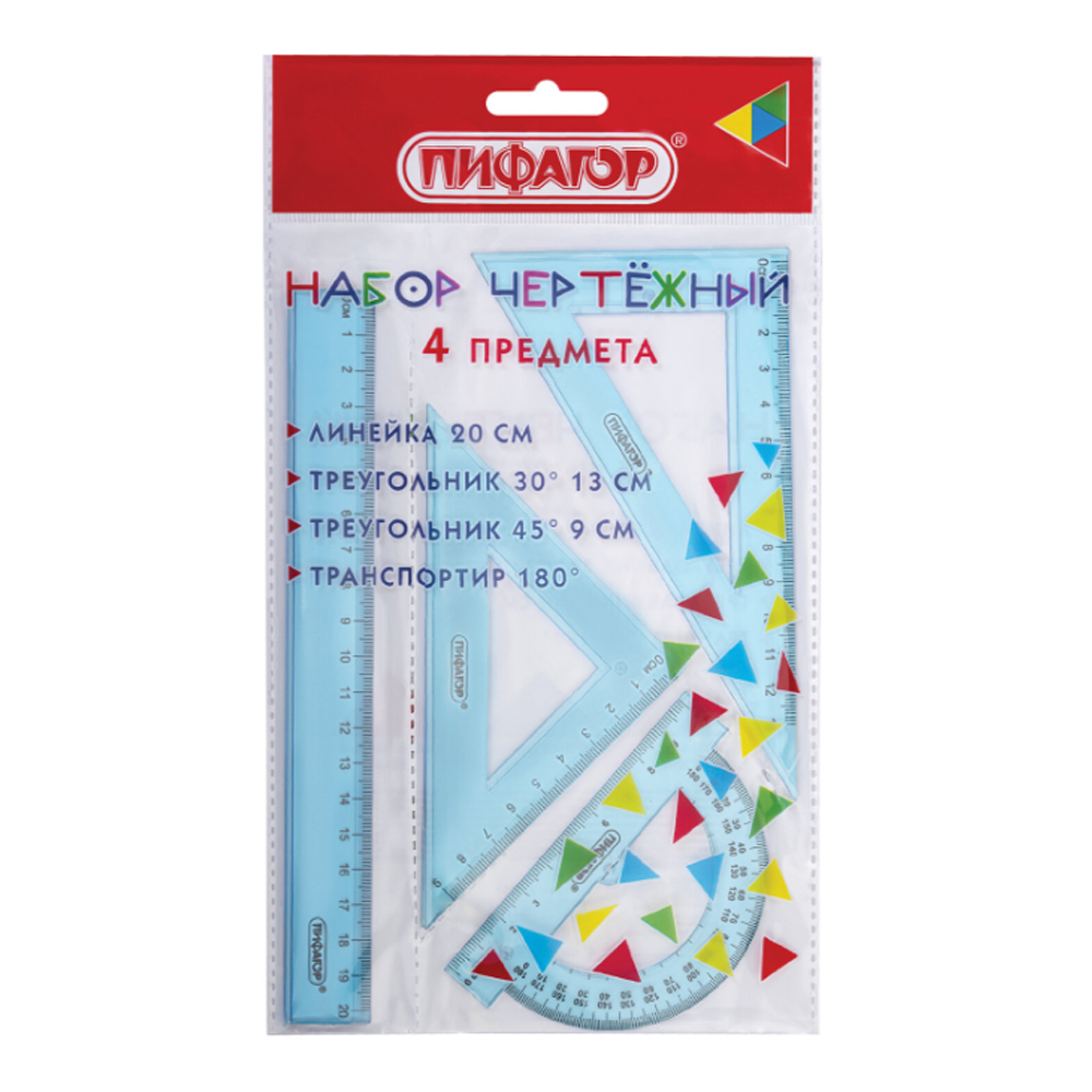 Набор чертежный Пифагор 210624 линейка 20 см, 2 треугольника, транспортир, пластик, прозрачный, 4 предмета