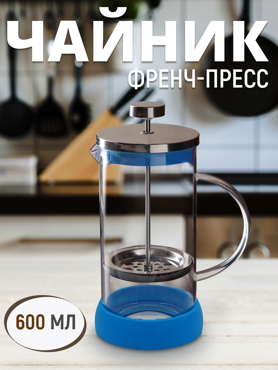 Чайник-пресс CHFP-04 цвет: голубой, стекло, 0,6 мл
