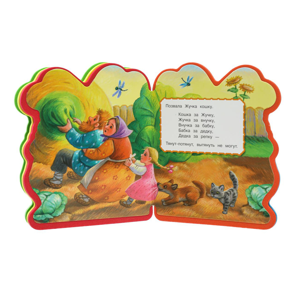 картинка Книга 387711 Умка А.Н. Толстой Репка, вырубка, 117*96 мм, 4 разворота 