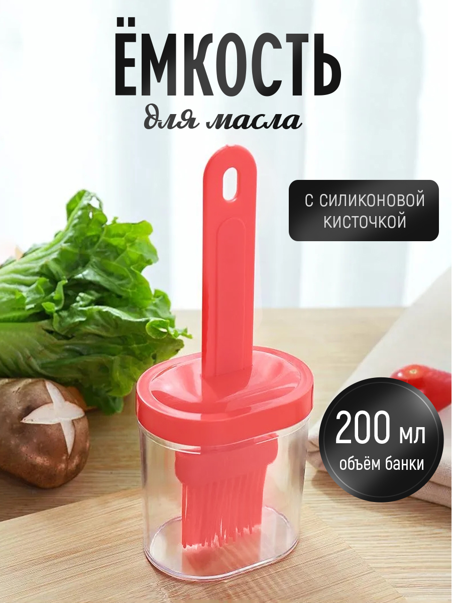 картинка Емкость для специй KAB-21 с кисточкой, пластик 