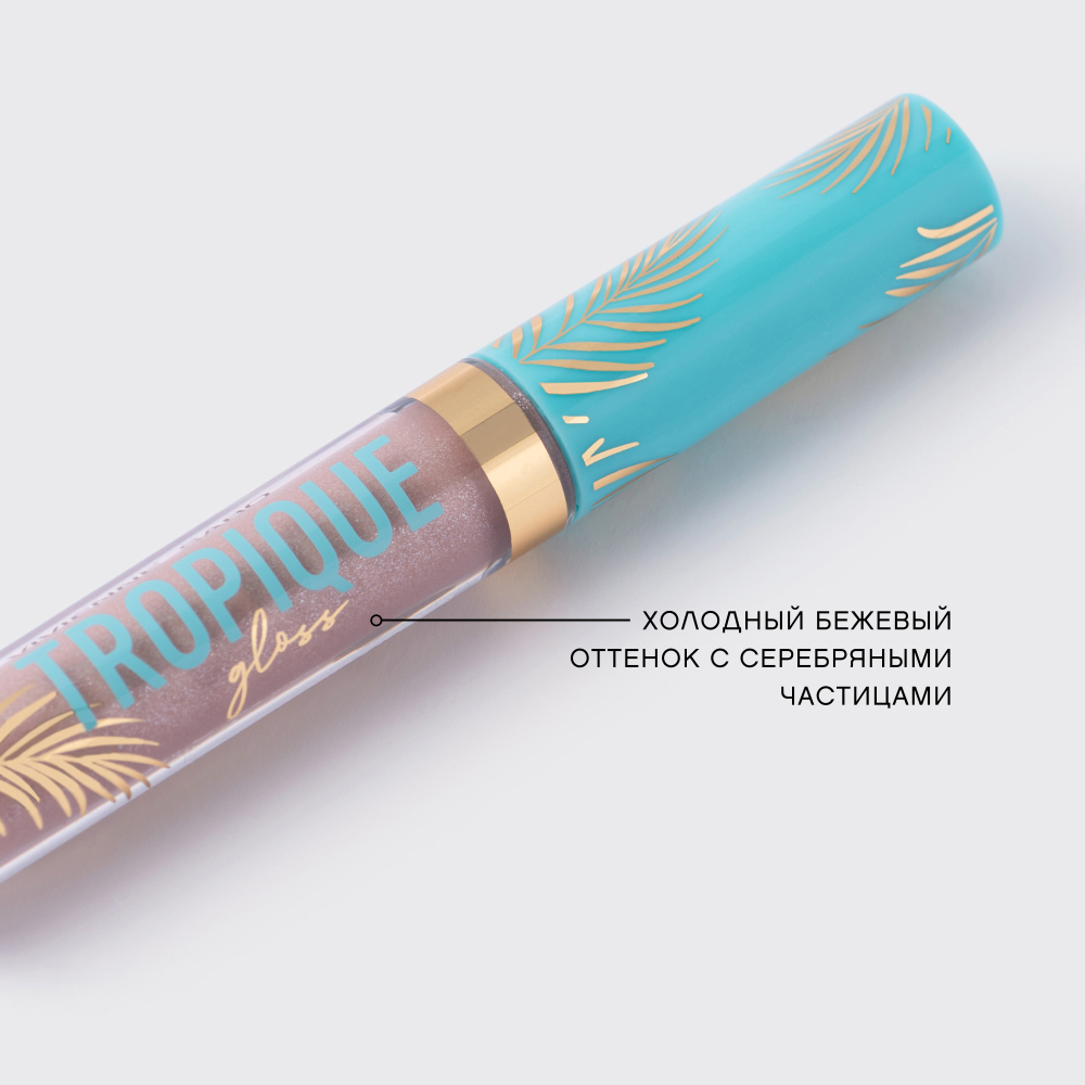 картинка Блеск для губ Vivienne Sabo Tropique Gloss, тон 09, 3 мл 