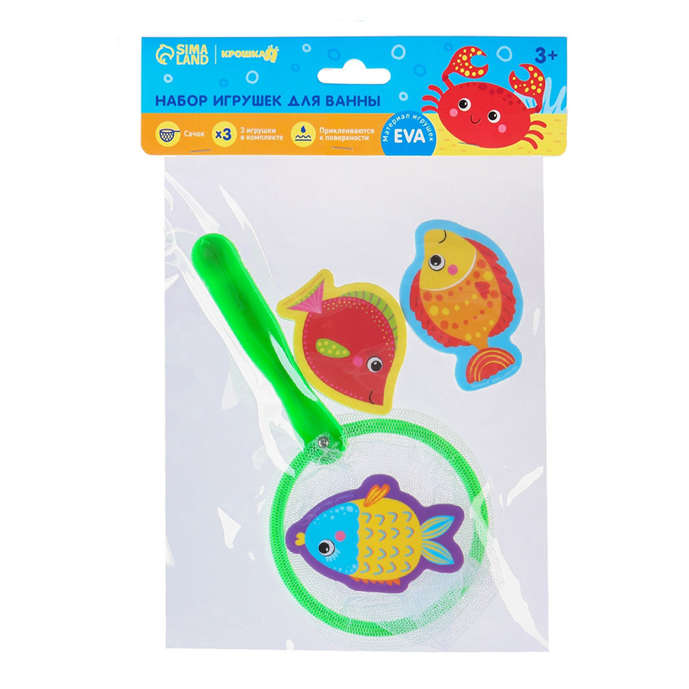 картинка Набор 9132553 для игры в ванне Рыбалка: Поймай рыбку 