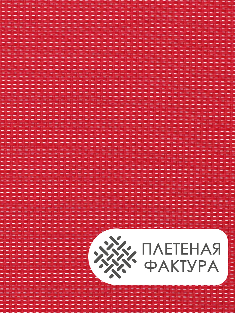 Термосалфетка кухонная 52TSO-4/7 однотонная 30*45 см, ПВХ, красная, 4 шт