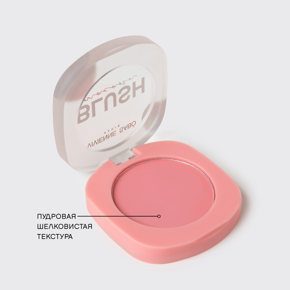 картинка Румяна матовые Vivienne Sabo Macaron, холодный розовый, тон 02 