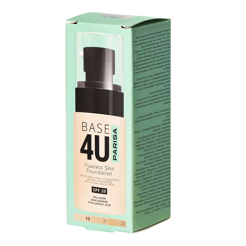 картинка Крем тональный Parisa Base 4U, Натуральный, тон 13, 60 мл 