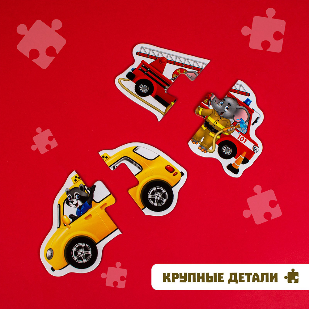 картинка Пазл Puzzle Time 4428280 Полезные машины, 5 пазлов, 10 деталей, картон 