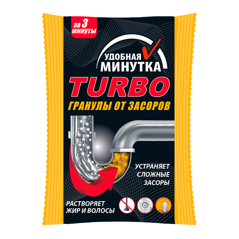 картинка Чистящее средство TURBO гранулы от засоров, Удобная минутка, пакет, 70 г 