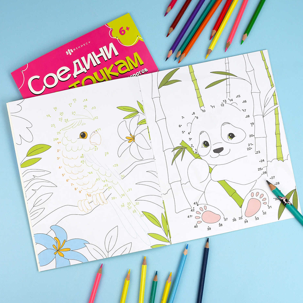 картинка Раскраска 71481 Забавные животные, 215*280 мм, 8 листов 