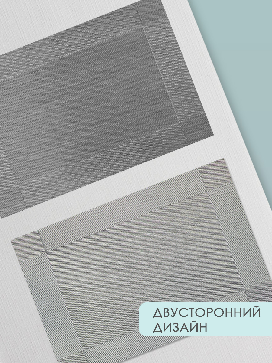 Термосалфетка кухонная 30*45 Прямоуг TSU-01