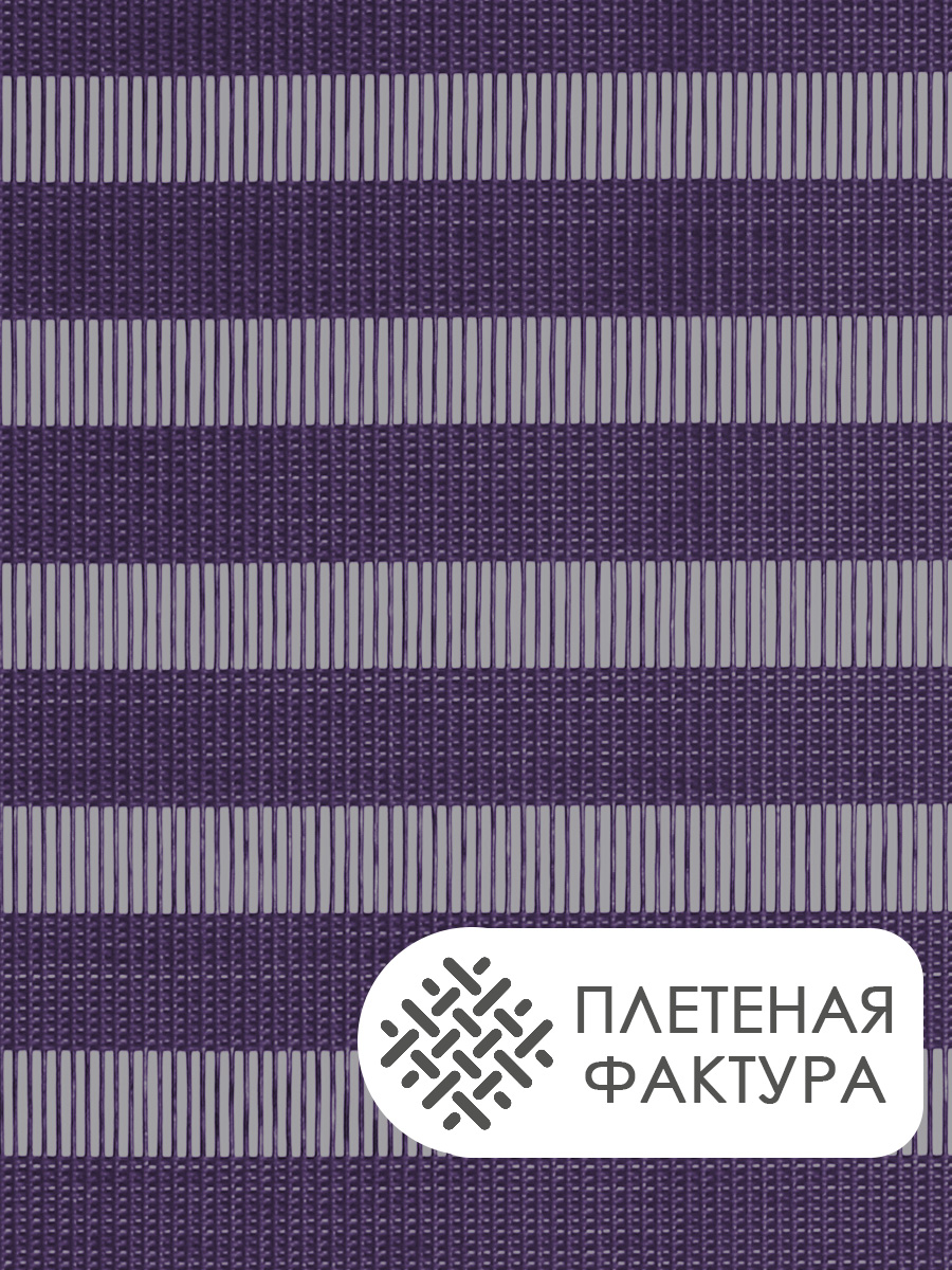 Термосалфетка кухонная (плейсмат) TSPL-02 Прозрачная 30*45 см, ПВХ, фиолетовый, 1 шт
