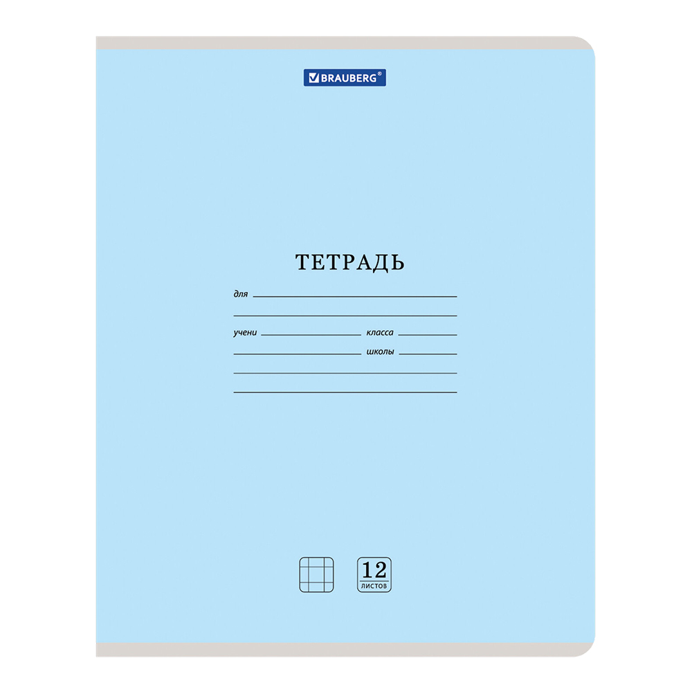 Тетрадь Brauberg 105682 12 листов, клетка, Классика new, цвет ассорти