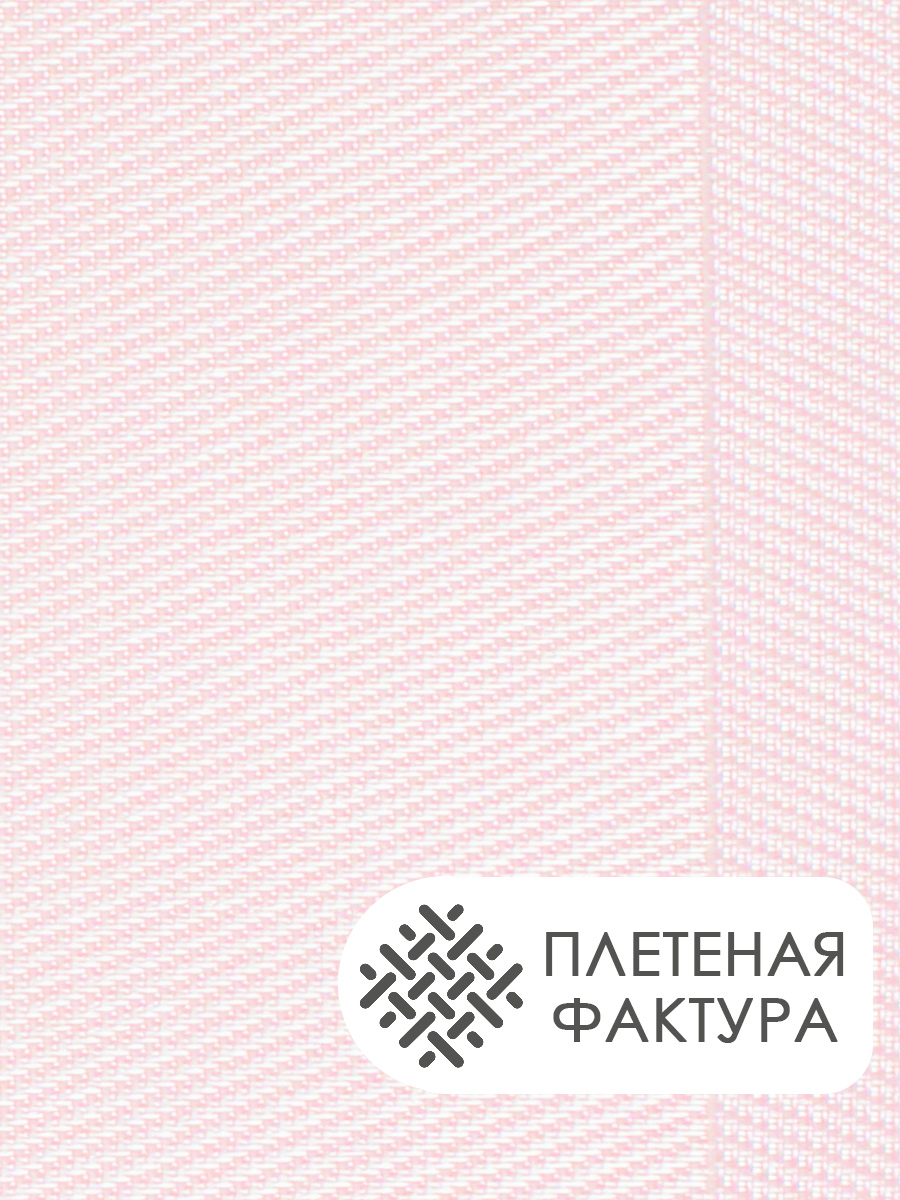 Термосалфетка кухонная 52TSF-4/2 Розовая 30*45 см, ПВХ, 4 шт
