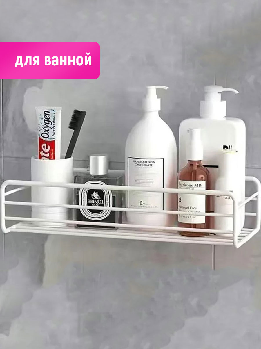 картинка Полка SHV-28 подвесная 27*11*5,5 см, металл, белый 