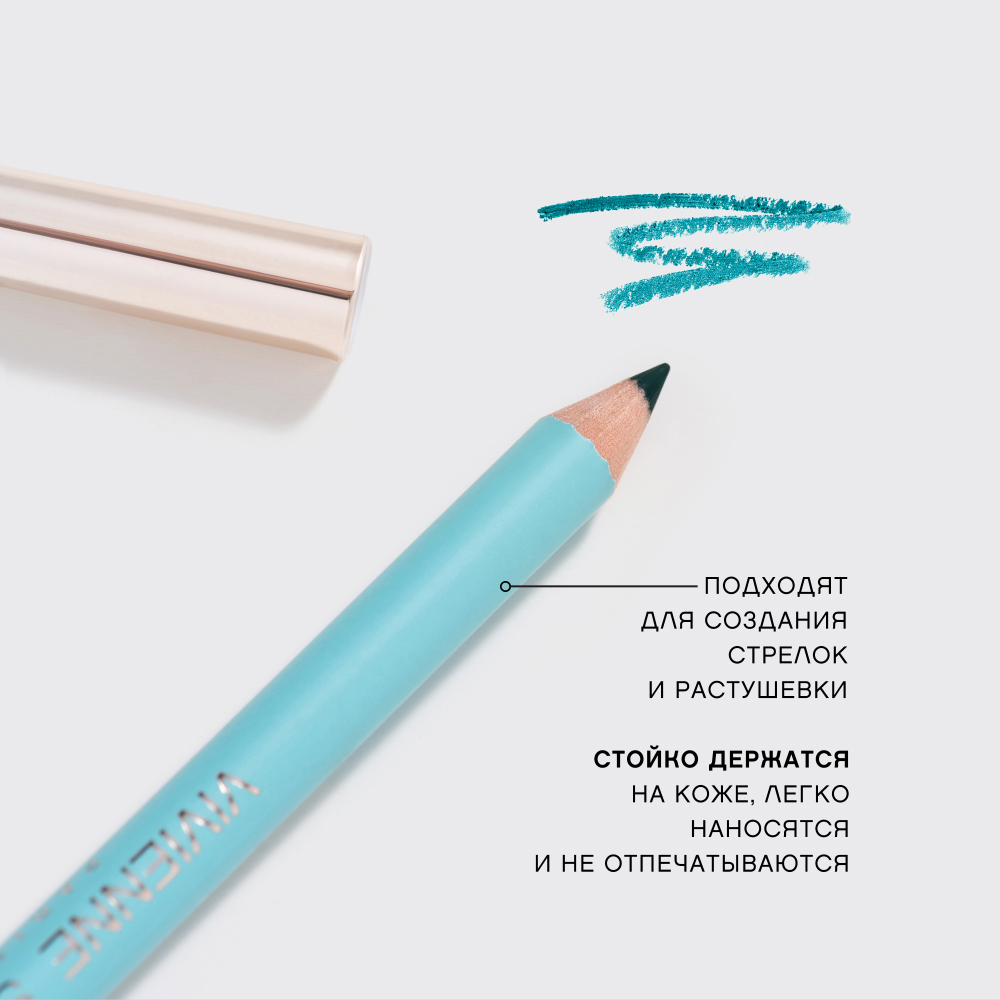 картинка Карандаш для глаз Vivienne Sabo Crayon Contour des Yeux Liner Flirteur, темно-зеленый, тон 307 