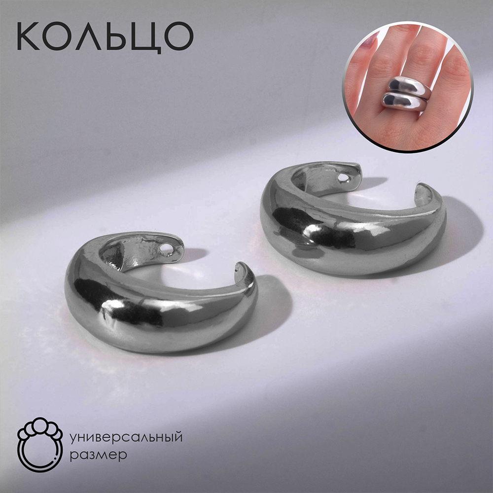 Бижутерия Queen Fair 9321106 Минимал, двойное, безразмерное, Бижутерный сплав, серебро