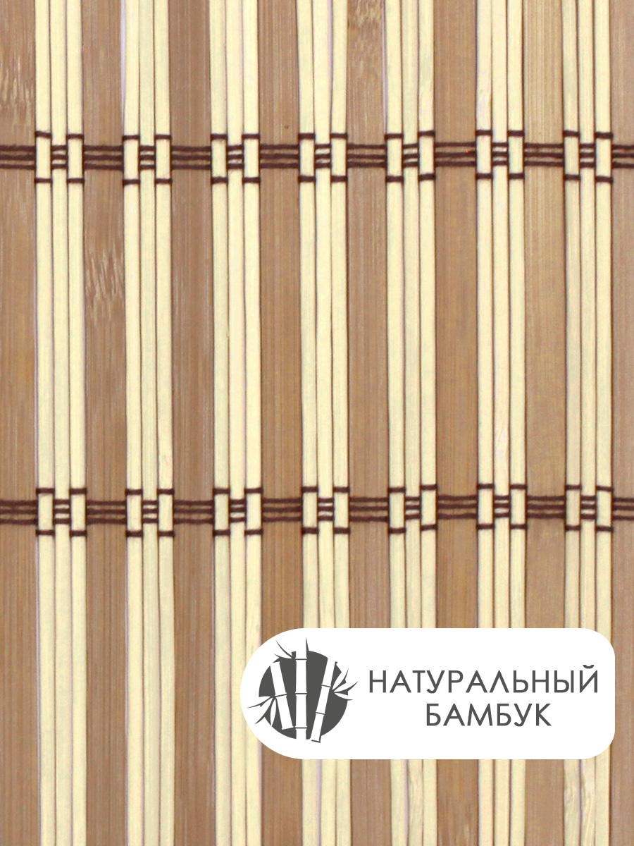 Бамбуковая салфетка TSBM-10 30*43 см, бежево-коричневый, 4 шт