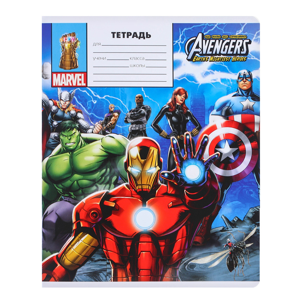 Тетрадь MARVEL 9448876 в линейку, Мстители, 5 дизайнов, 18 листов