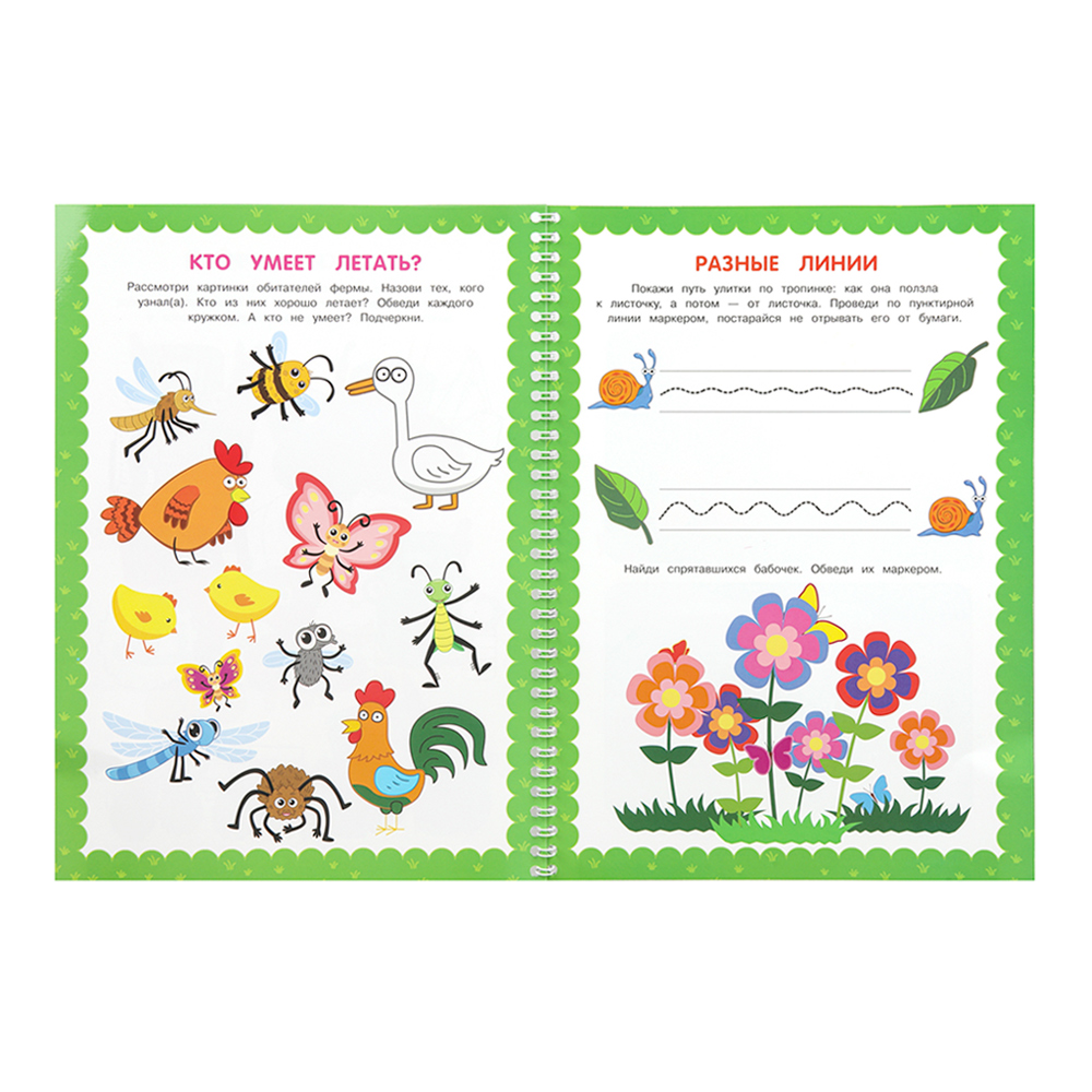 картинка Книга 978-5-506-10585-5 Умка Синий Трактор, прогулка по ферме, пиши-стирай, 16страниц 