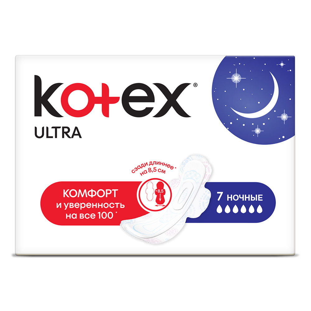 Прокладки гигиенические Kotex Ultra Dry Night, 7 шт