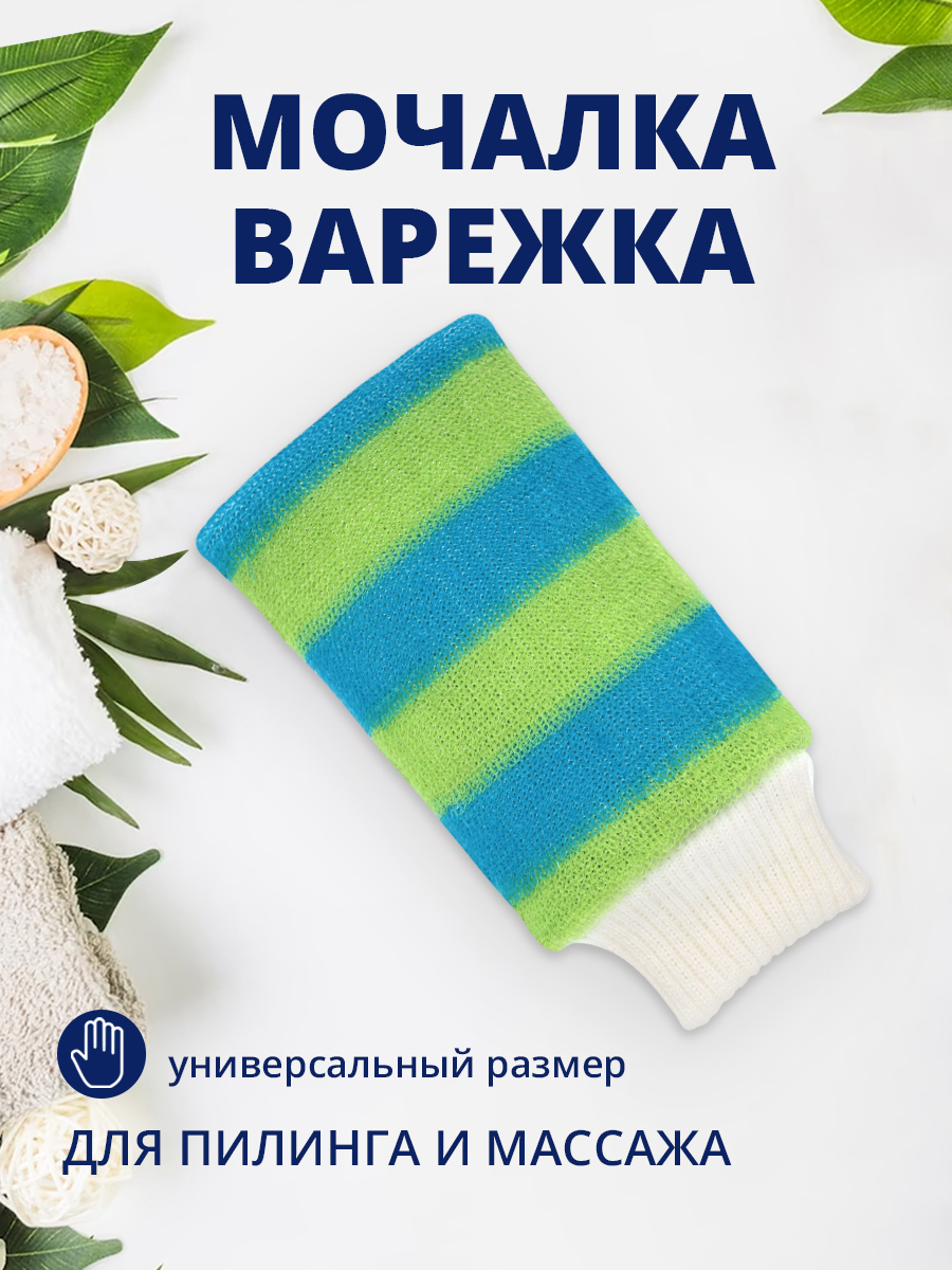 картинка Мочалка для тела из полиэтилена МР-01 