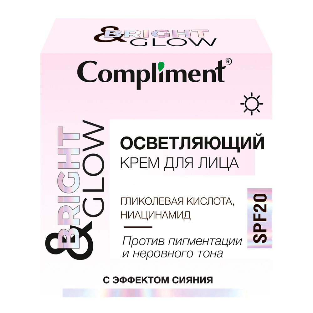 Крем для лица Compliment BRIGHT & GLOW Осветляющий с эффектом сияния, 50 мл