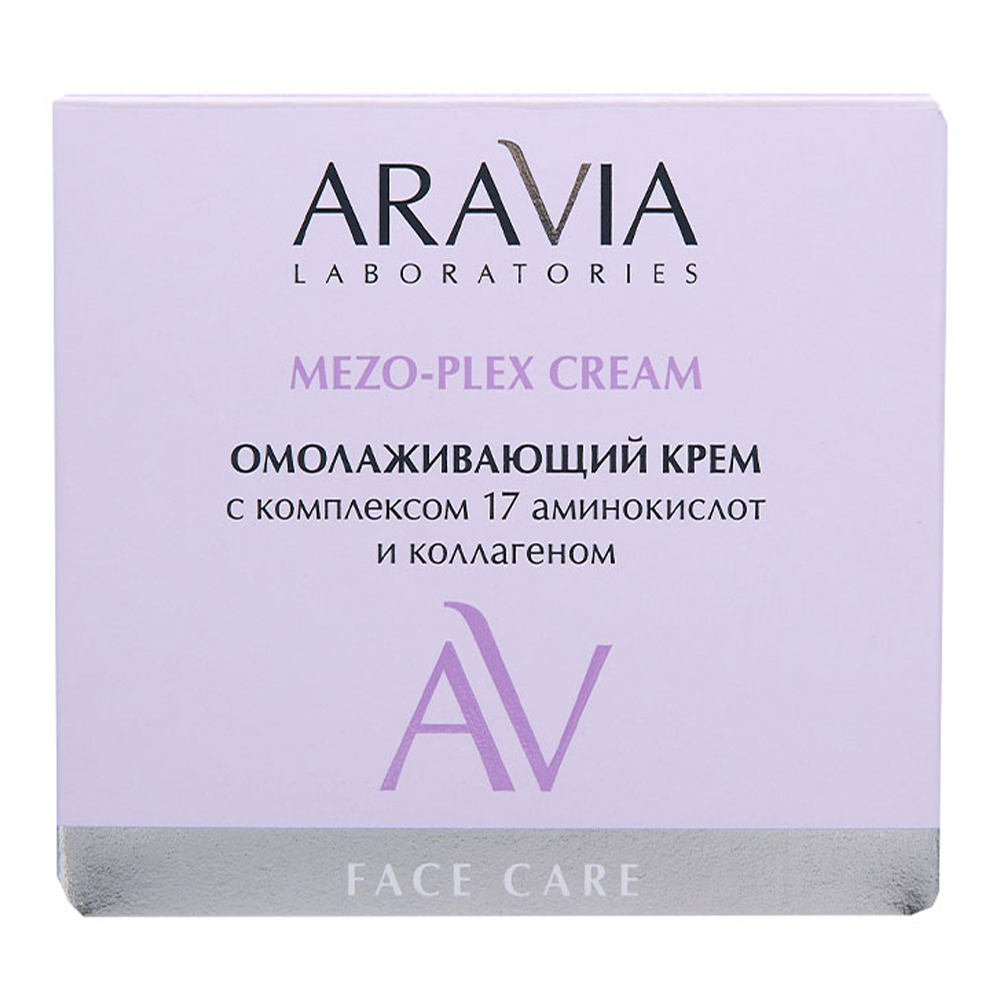Крем для лица ARAVIA Laboratories Mezo-plex Cream с комплексом 17 аминокислот и коллагеном, 50 мл