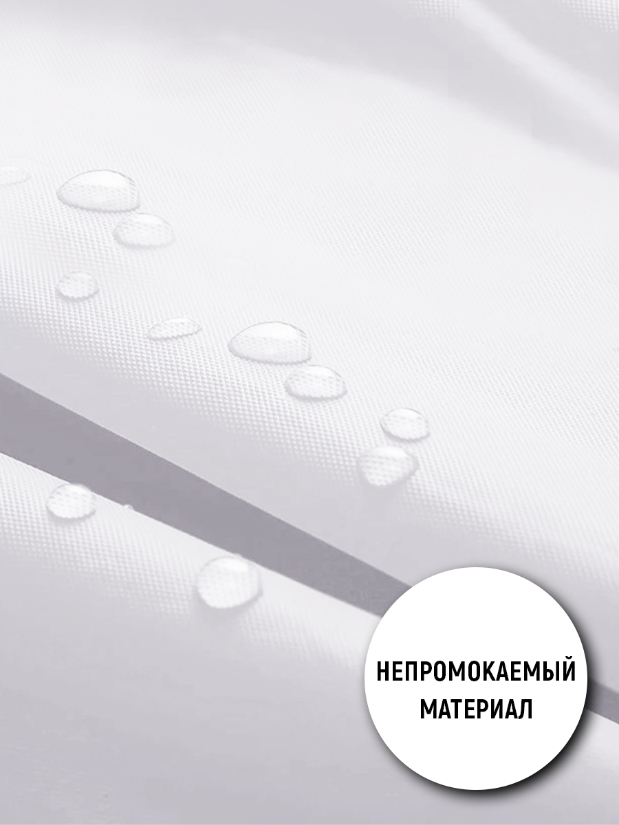 картинка Дождевик PD-996, белый 