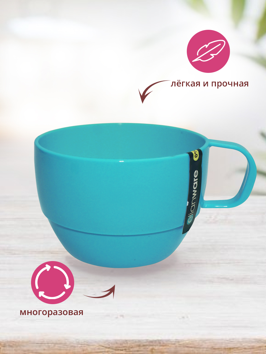 Кружка E-1126/3, пластиковая, голубая, 350 мл