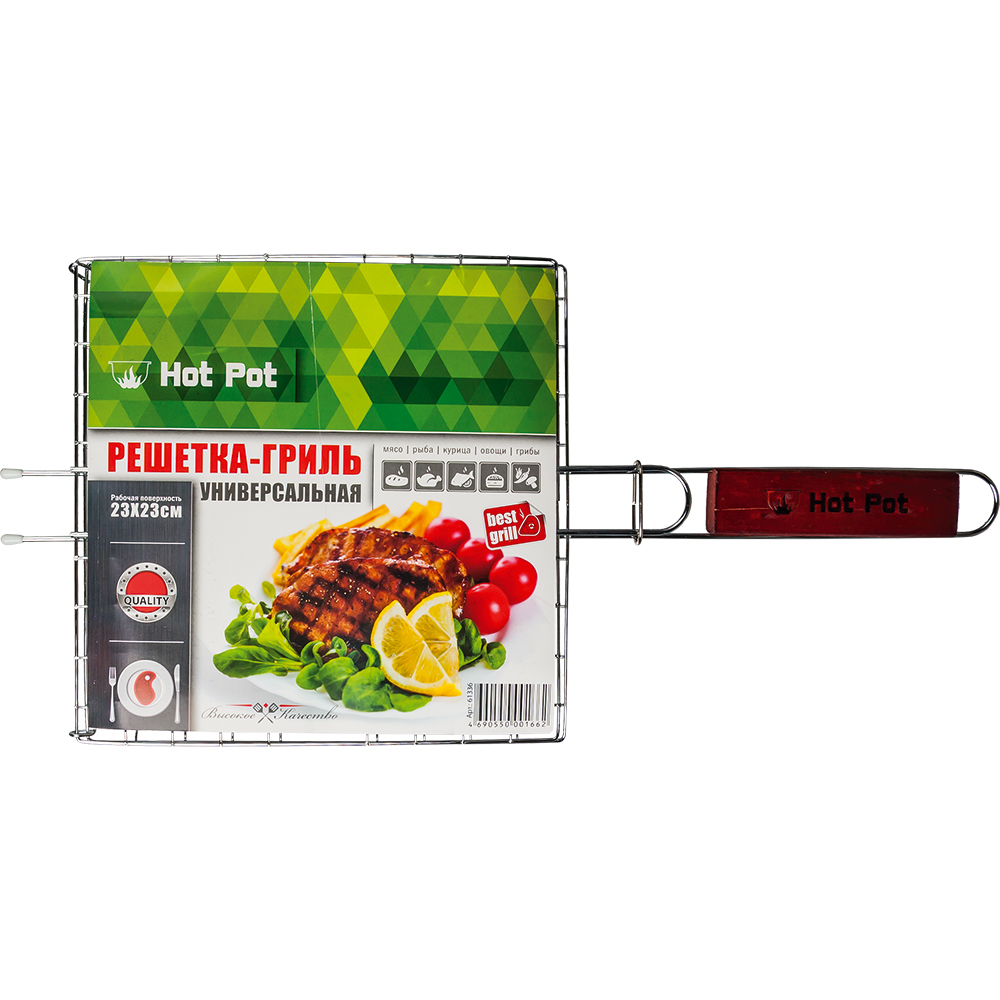 картинка Решетка для барбекю Hot Pot 23*23 см 
