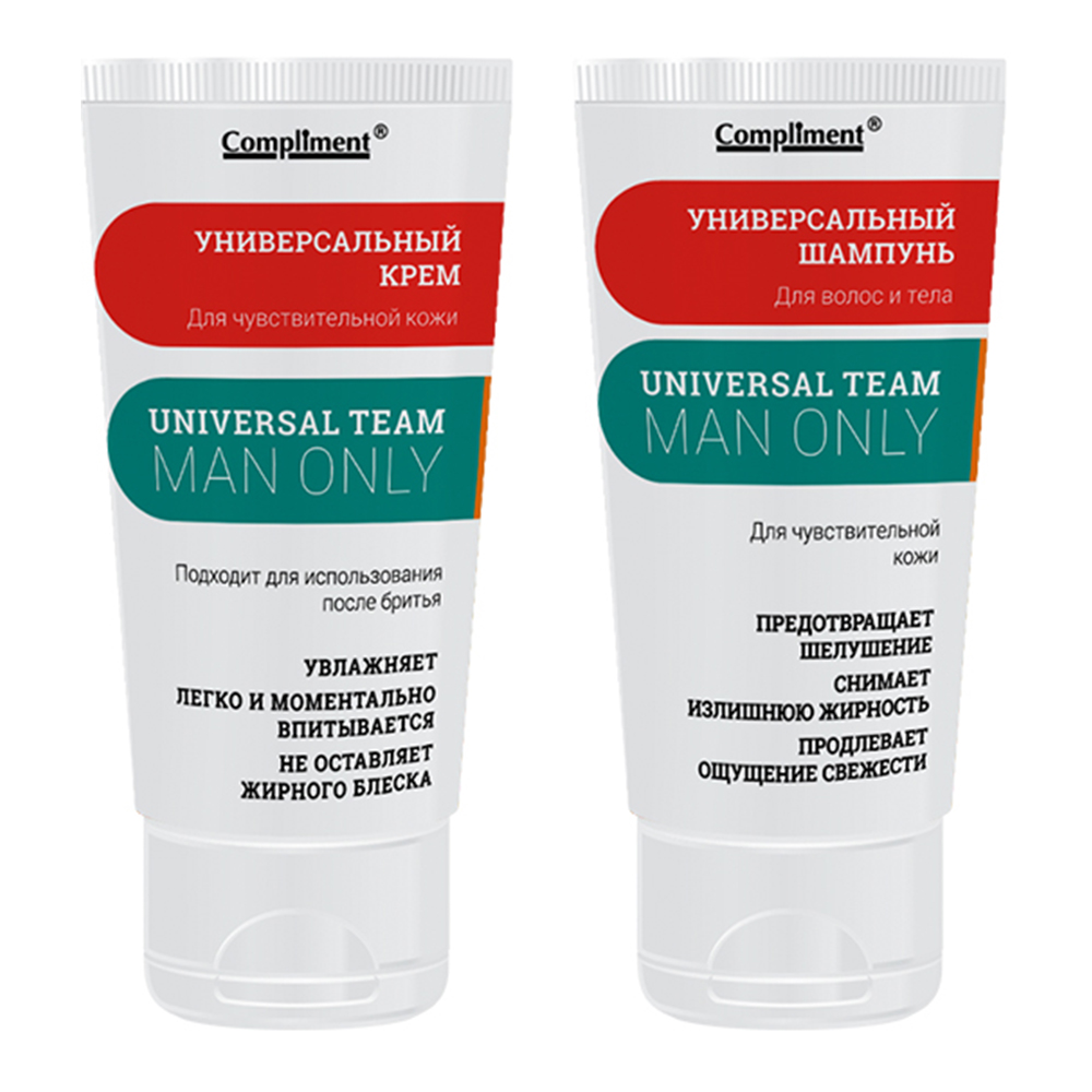 картинка Набор подарочный Compliment 1291 Universal Team Man Only (Универсальный крем + шампунь для волос и тела 200 мл), мужской 