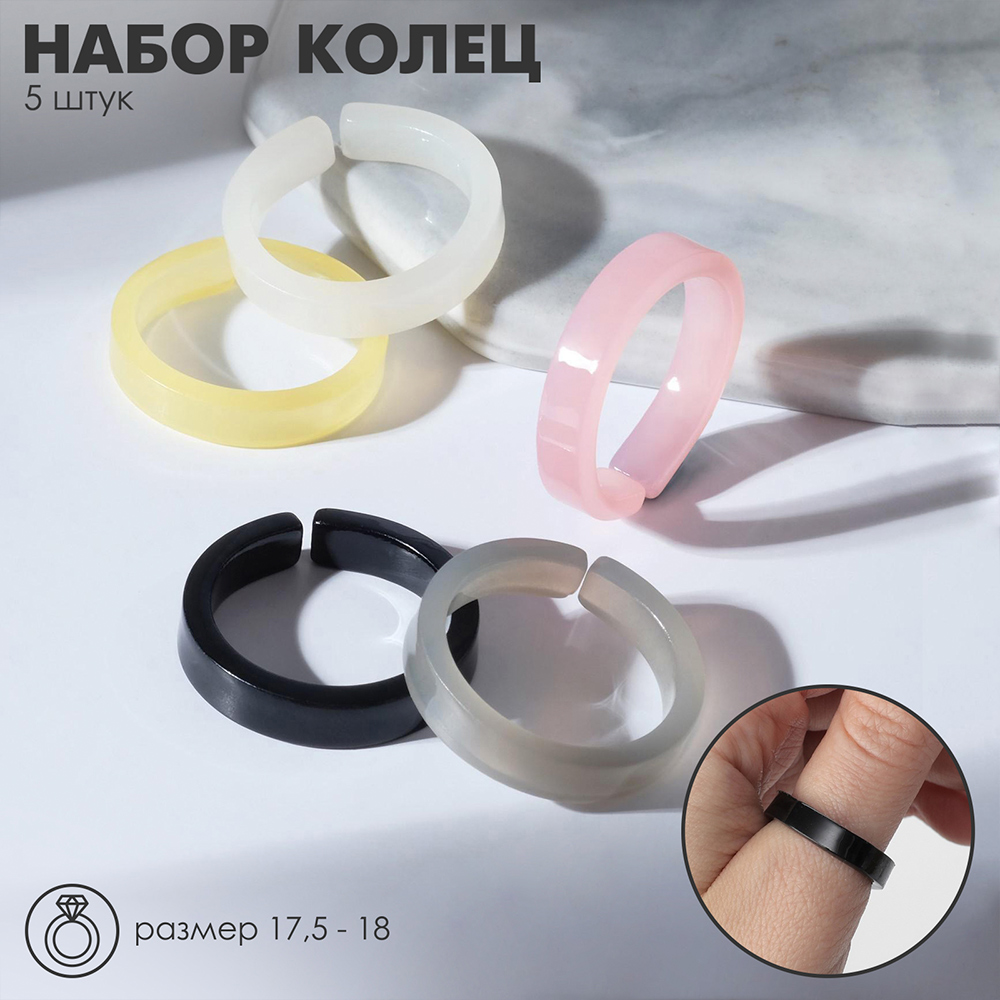 Бижутерия Queen Fair 6970463 Неон, набор 5 штук, размер 17,5-18, акрил, цветные