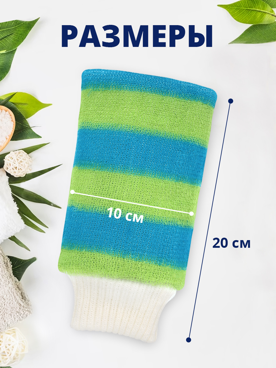 картинка Мочалка для тела из полиэтилена МР-01 