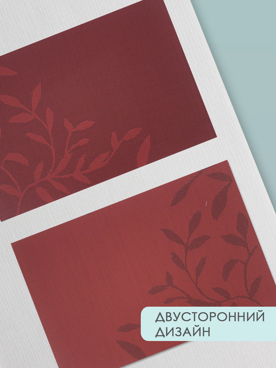 Термосалфетка кухонная (плейсмат) TSV-09 Веточки 30*45 см, ПВХ, красный, 1 шт